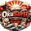 okusurii